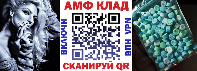 Купить Нерчинск АМФЕТАМИН 97%