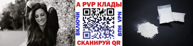 Купить закладки Нерчинск Альфа ПВП крисы CK