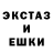 Экстази Cube ALBERTO PEREYRA