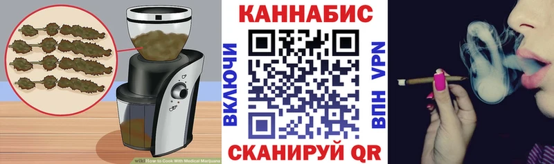 Купить закладки  Нерчинск  Canna-Cookies конопля 