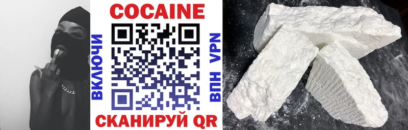 КОКАИН FishScale  Купить  Нерчинск 