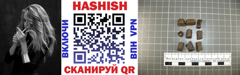 ГАШ гарик Нерчинск