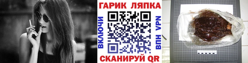Купить где  Нерчинск  ГАШИШ хэш 