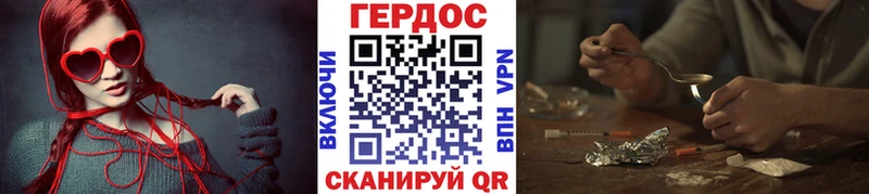 Купить закладки  Нерчинск  ГЕРОИН Афган 