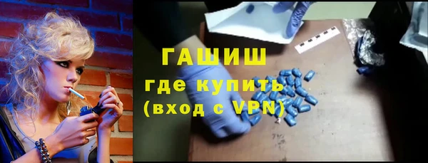 шишки Арсеньев
