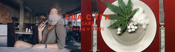 кокаин перу Армянск