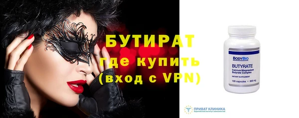 шишки Арсеньев