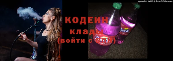 кокаин перу Армянск