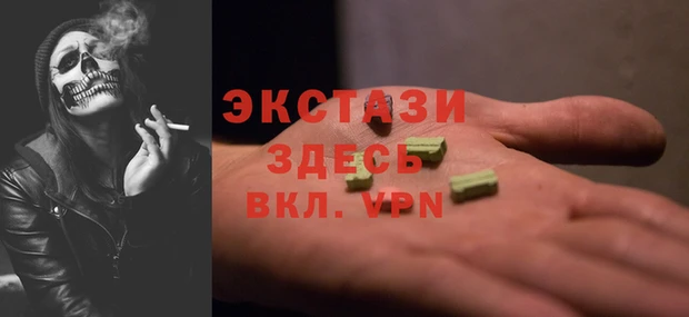 круглые Аркадак