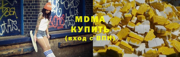 кокаин перу Армянск
