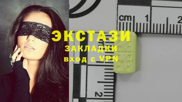 круглые Аркадак