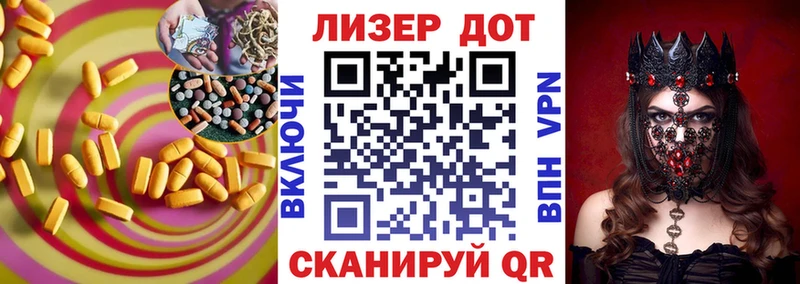 Купить где  Нерчинск  Лсд 25 экстази ecstasy 
