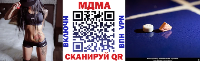 Купить  Нерчинск  MDMA кристаллы 