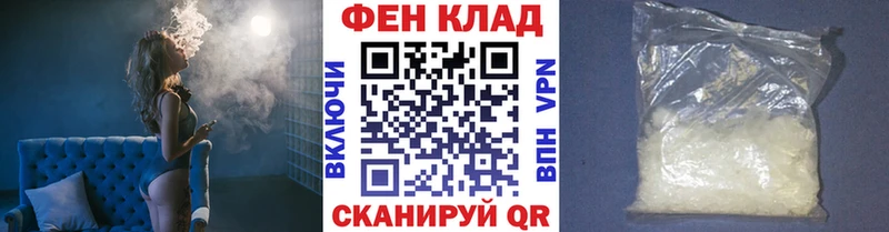 МЕТАМФЕТАМИН винт Купить где Нерчинск