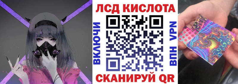 Купить  Нерчинск  Марки 25I-NBOMe 1,5мг 