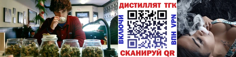 Купить где  Нерчинск  ТГК Wax 