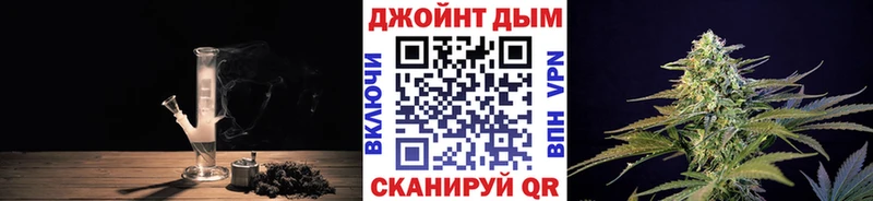 Бошки марихуана сатива  Купить где  Нерчинск 